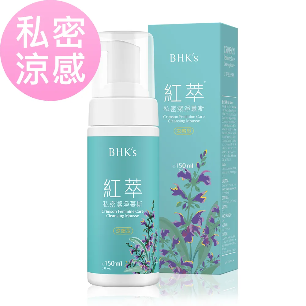 BHKs 紅萃私密慕斯EX (150ml/瓶) 歷史價格詳細信息