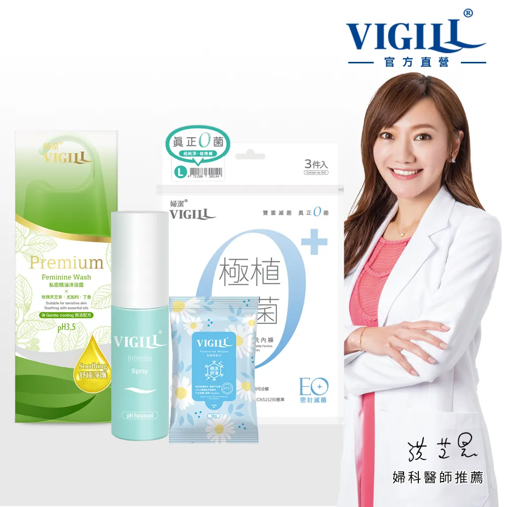 【VIGILL 婦潔】夏日除毛滾輪嫩白組(滾輪蜜蠟x1+滋潤嫩白慕絲x1) 歷史價格詳細信息