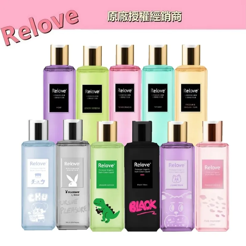 Relove 蛋白酵素 去漬手洗精 220ml-限量小暴龍款(清新玫瑰) 歷史價格詳細信息