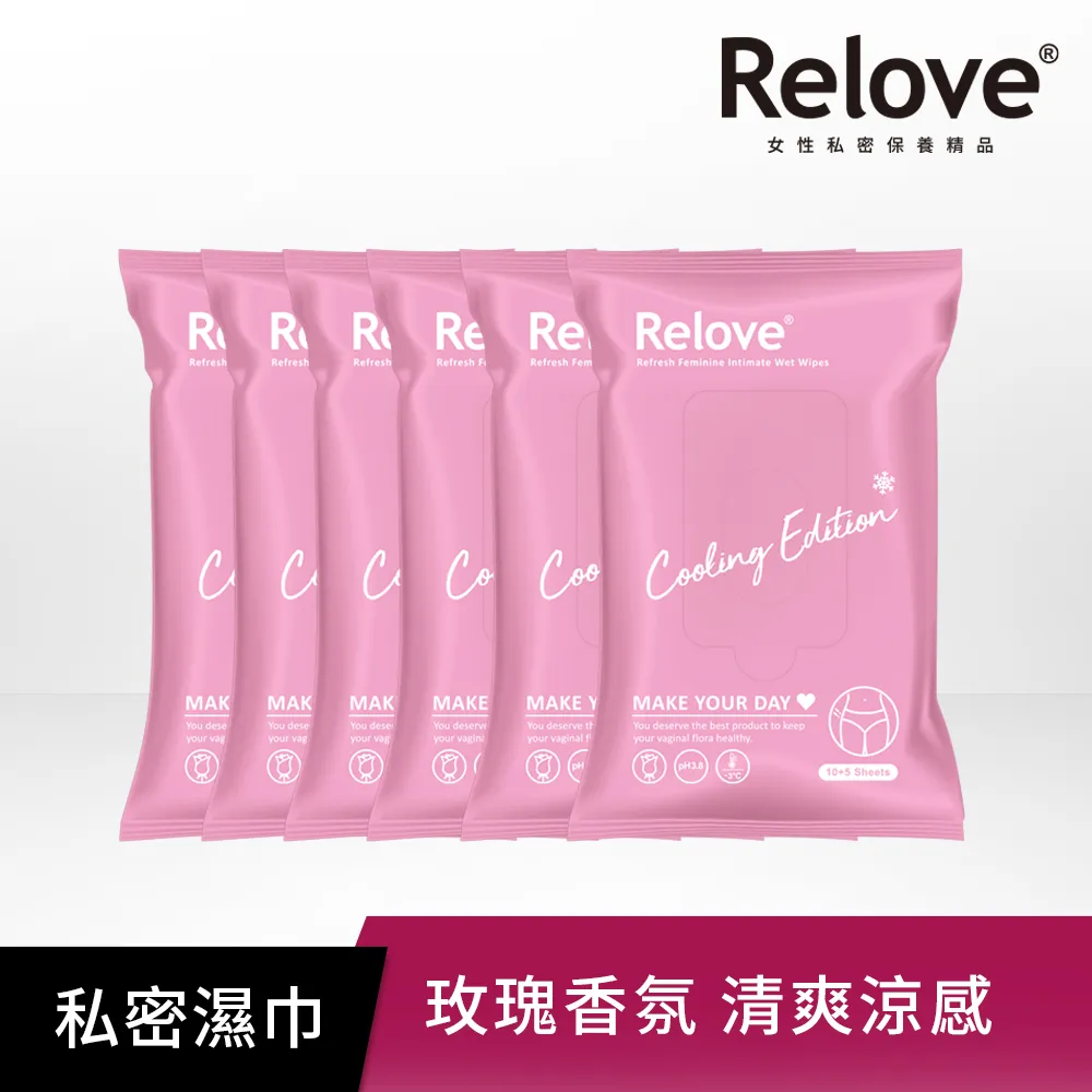 Relove 30秒私密肌弱酸清潔-面膜濕紙巾 10＋5抽/包（包裝隨機出貨） 歷史價格詳細信息