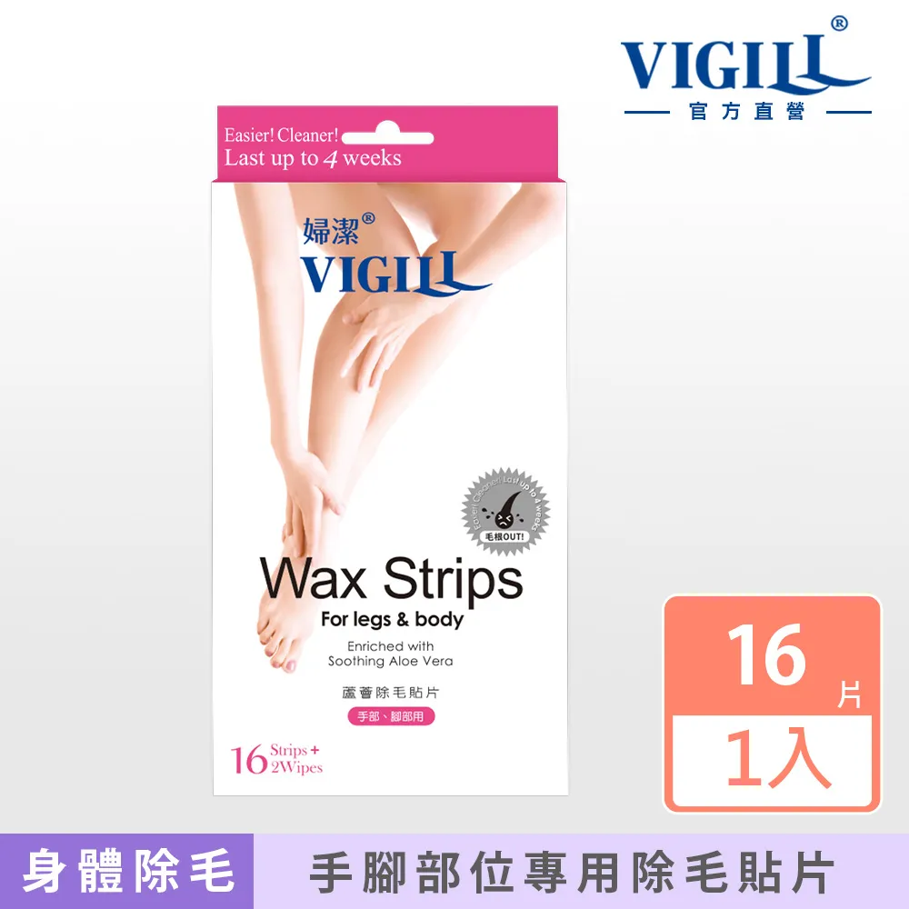 VIGILL 婦潔 除毛貼片  現貨 蝦皮直送 歷史價格詳細信息