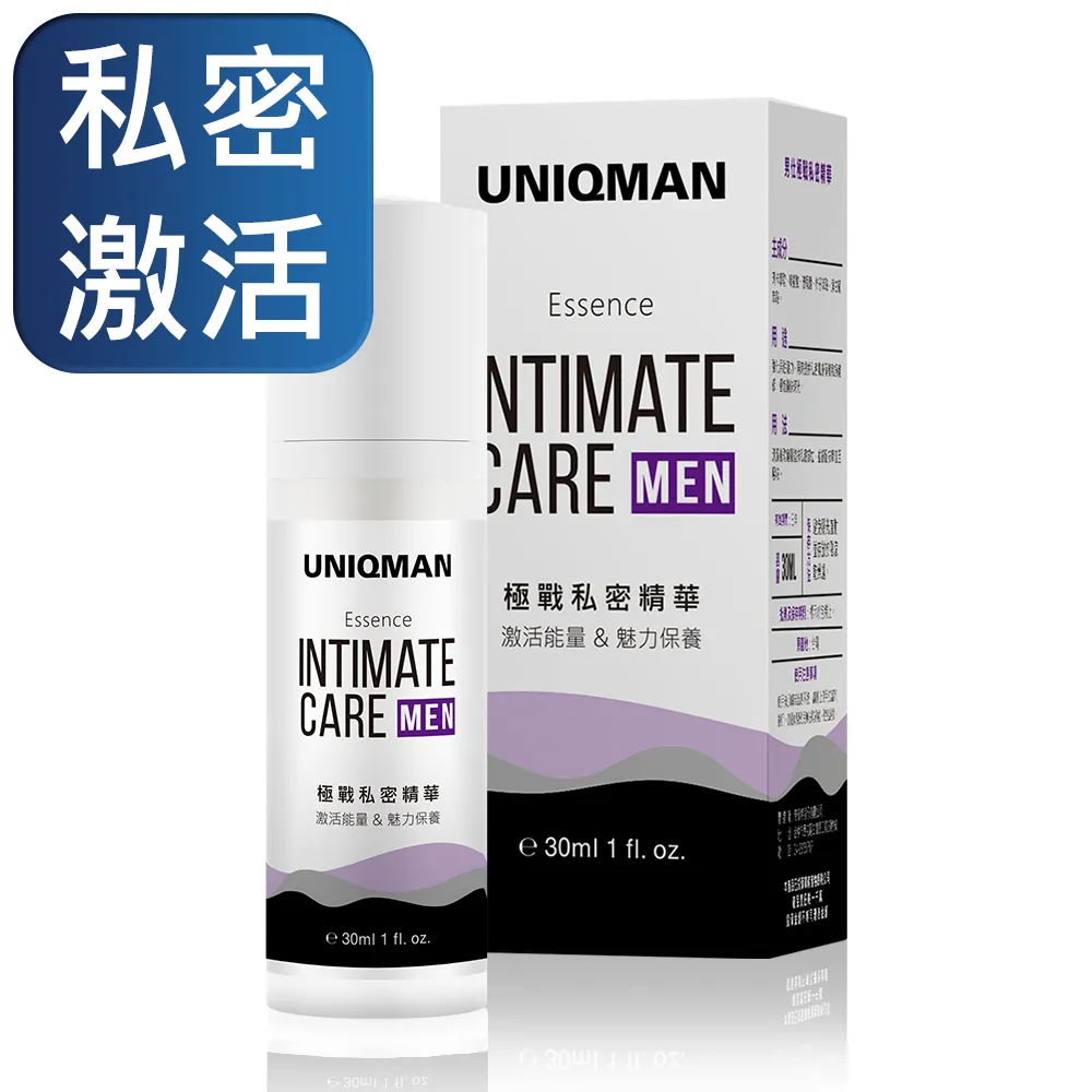 UNIQMAN 男仕蘇打極淨洗面乳(100ml/條)官方旗艦店 歷史價格詳細信息