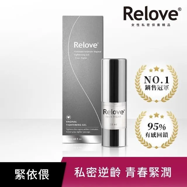 Relove_緊依偎女性護理凝膠 20ml 歷史價格詳細信息