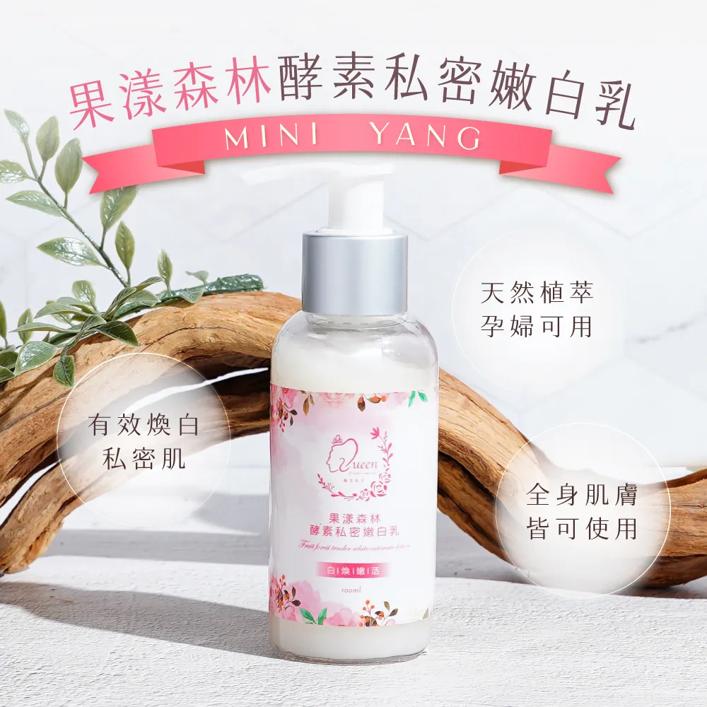 【mini yang】冬眠水仙抑毛噴霧100ml_延緩毛髮生長 滋潤養膚 日常保養 除毛後使用 歷史價格詳細信息
