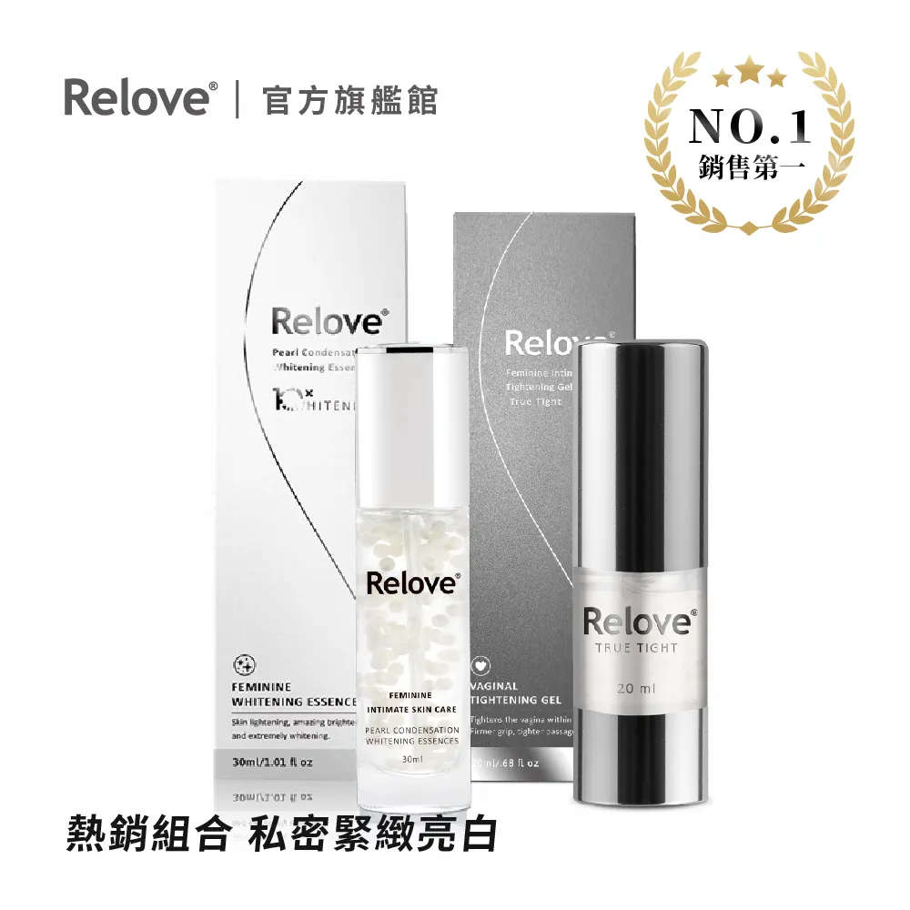 Relove 緊依偎20ml + 淨柔白桃賦活晶球凝露30ml 歷史價格詳細信息