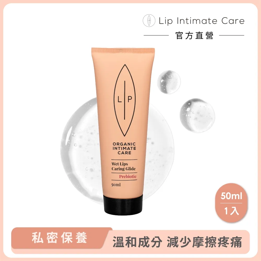 瑞典 Lip Intimate Care 沒藥醇淨毛私密護理油 75ml 歷史價格詳細信息