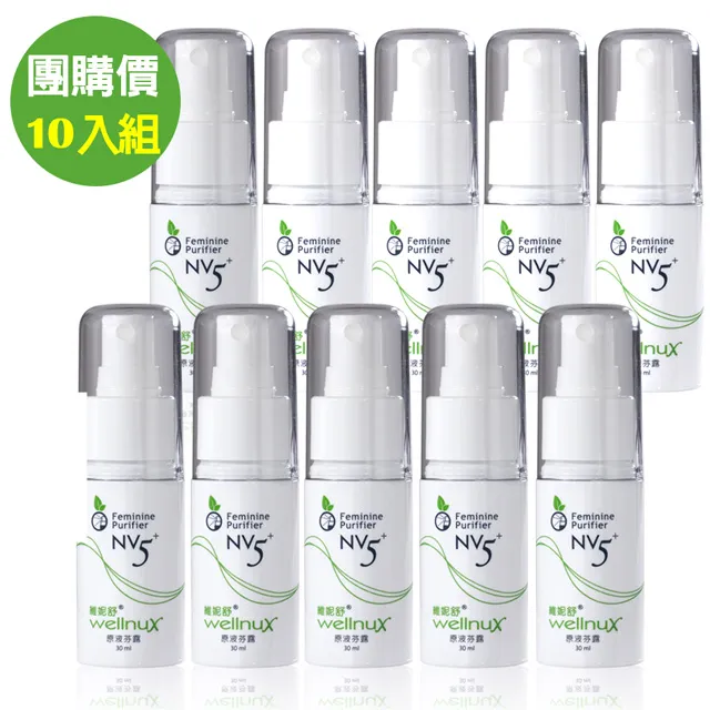【WellnuX 維妮舒】原液芬露3件組 30mlX3+酵素手洗精300ml(360度倒噴私密噴霧 改善異味 涼爽舒緩不適) 歷史價格詳細信息