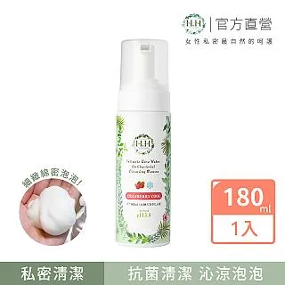 HH私密玫瑰純露抗菌潔淨慕斯(180ML)+美白緊緻凝露(30ML)【抗菌緊實二入組】 歷史價格詳細信息