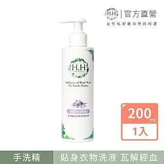 HH 寶貝抗菌防蚊液100mlX3 歷史價格詳細信息