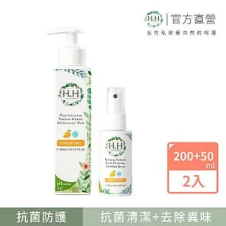 HH 私密潔淨舒緩噴霧 50ml/瓶  柑橘涼感/悠然木質/清新花香/甜蜜荔枝/黑醋栗 5款香調任選  現貨 蝦皮直送 歷史價格詳細信息