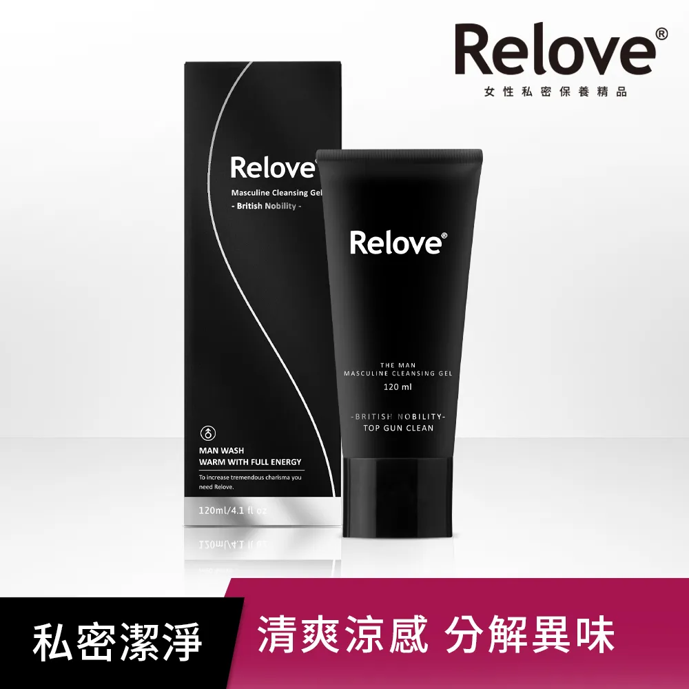 Relove 傾國傾城組合 緊依偎20ml+費洛蒙香氛10ml 歷史價格詳細信息