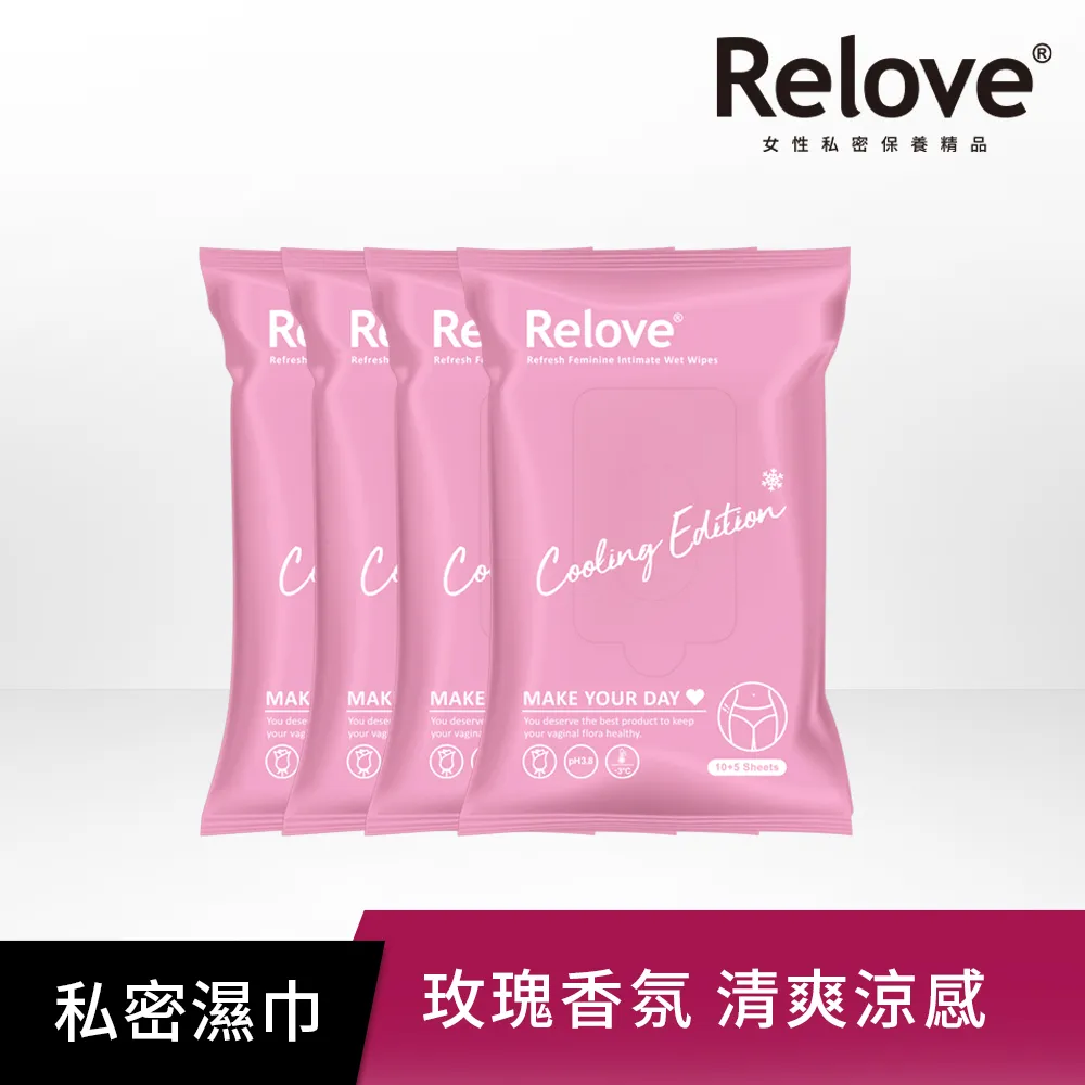 Relove 30秒私密肌弱酸清潔-面膜濕紙巾 10＋5抽/包（包裝隨機出貨） 歷史價格詳細信息