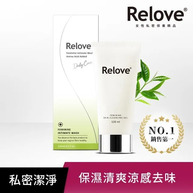 【Relove】私密雙洗臨門組(胺基酸私密潔淨凝露120ml+蛋白酵素去漬抗菌手洗精220ml) 歷史價格詳細信息