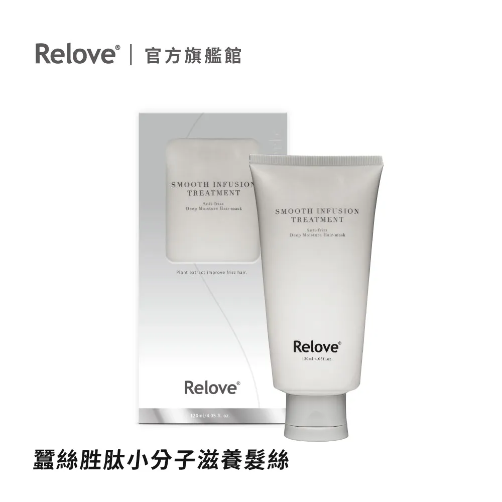 Relove 107酵萃™ 蠶絲胜肽柔順護髮素 120ml 歷史價格詳細信息