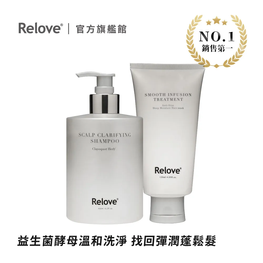 Relove 107酵萃™ 蠶絲胜肽柔順護髮素 120ml 歷史價格詳細信息
