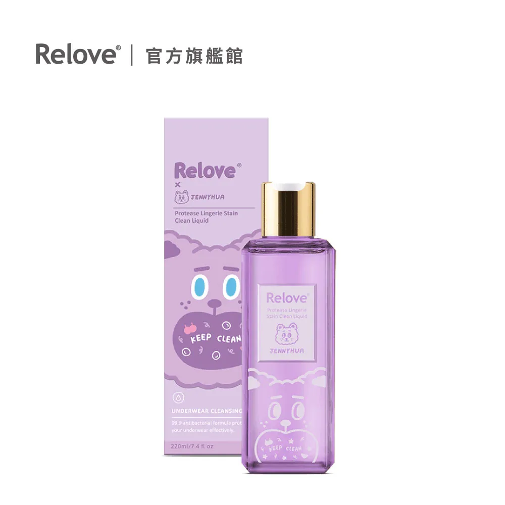 Relove私密衣物蛋白酵素手洗精（粉紅怪獸限定版-玫瑰草本） 歷史價格詳細信息