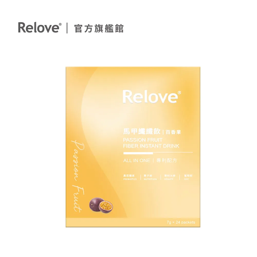 【Relove】馬甲纖纖飲-莓果風味(7gX24包/盒) 歷史價格詳細信息