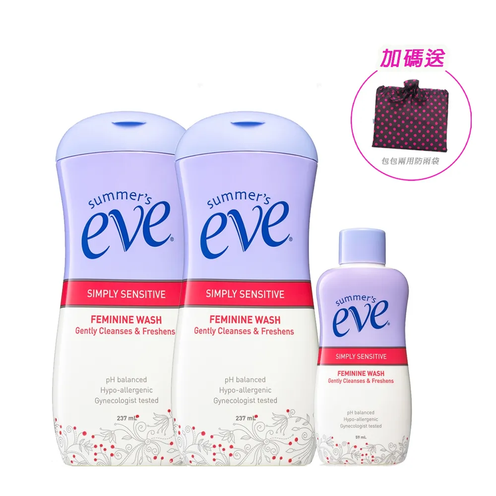 【Summer’s Eve 舒摩兒】潔淨慕斯組-浴潔慕斯+浴潔露(私密清潔 潔淨雙霸) 歷史價格詳細信息