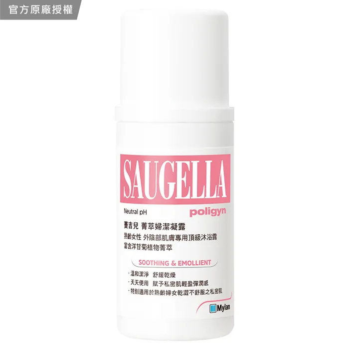 賽吉兒菁萃婦潔凝露250ml【康是美】 歷史價格詳細信息