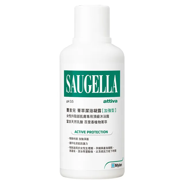Saugella賽吉兒 PH3.5日用型 菁萃潔浴凝露 500ml【新高橋藥局】私密肌清潔 歷史價格詳細信息