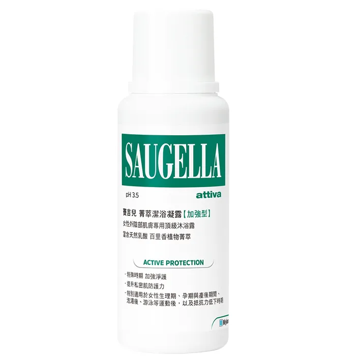 賽吉兒菁萃潔浴凝露（加強型）250ml【康是美】 歷史價格詳細信息