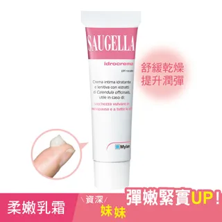 賽吉兒30天妹妹接力組 歷史價格詳細信息