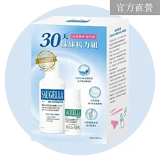 賽吉兒30天妹妹接力組 歷史價格詳細信息