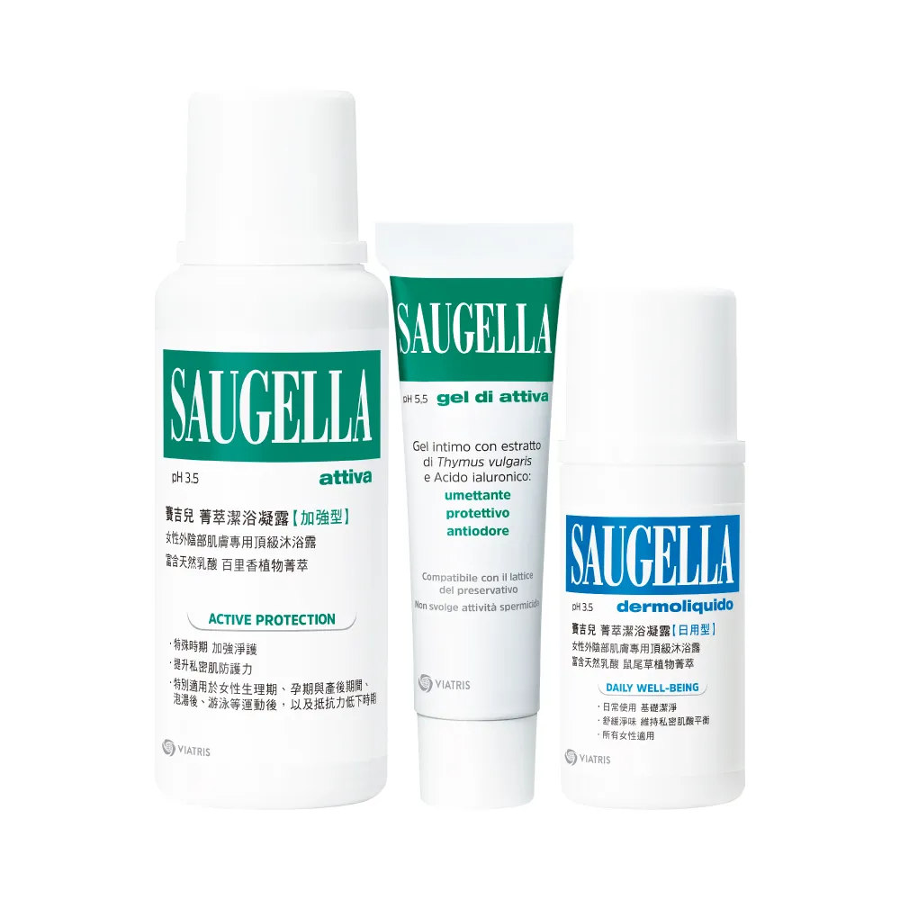 賽吉兒30天妹妹接力組 歷史價格詳細信息