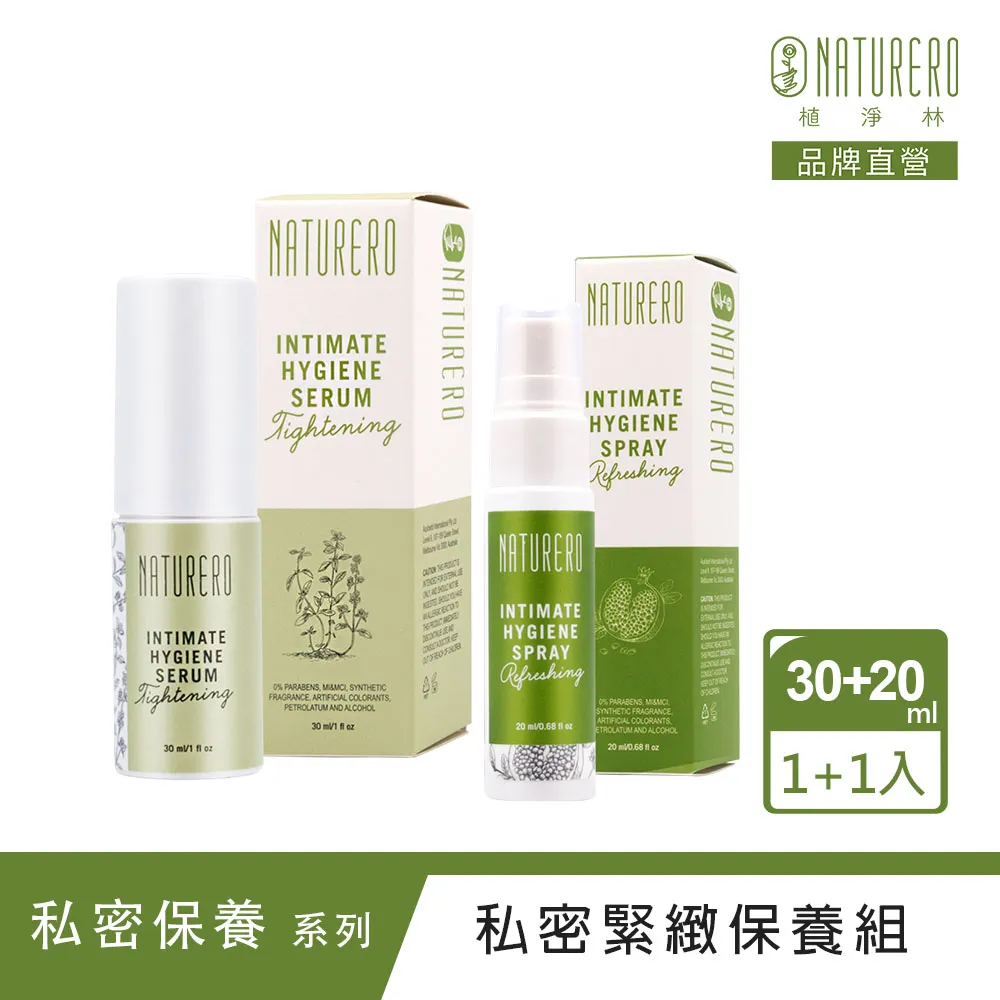 【Naturero植淨林】養髮豐盈強健洗髮精400ml 歷史價格詳細信息