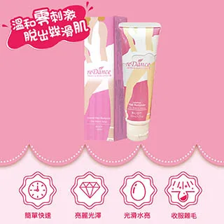 reDance 瑞丹絲 私密潤滑 sexy water 愛液膠囊(10入) 歷史價格詳細信息