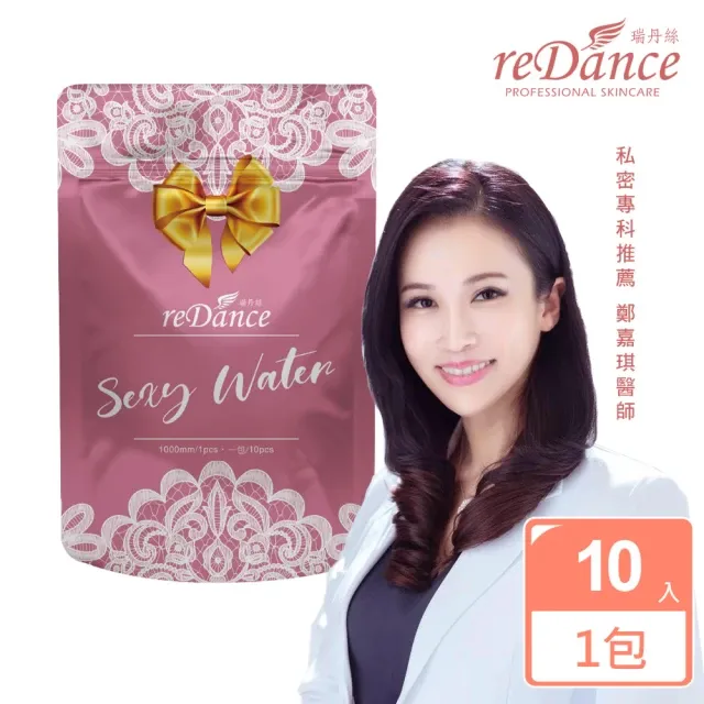 【reDance 瑞丹絲】sexy water 愛液膠囊 x 1 歷史價格詳細信息