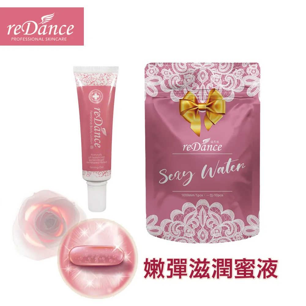 reDance瑞丹絲 玫瑰香緊緻潤澤凝膠(30ml)【小三美日】D247818 歷史價格詳細信息