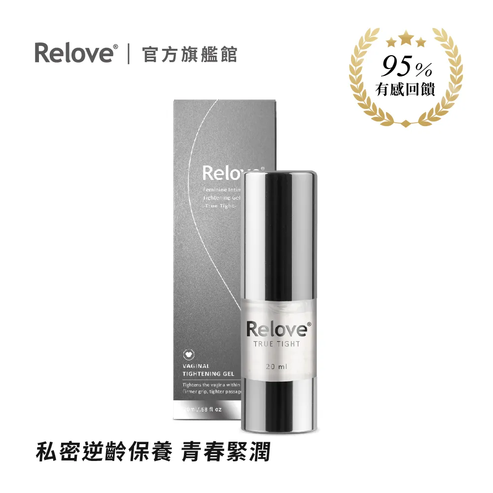 Relove_緊依偎女性護理凝膠 20ml 歷史價格詳細信息
