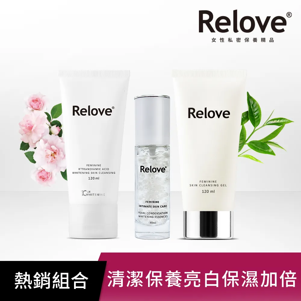 【Relove】淨柔白桃-私密美白賦活晶球凝露30ml 二入組 歷史價格詳細信息