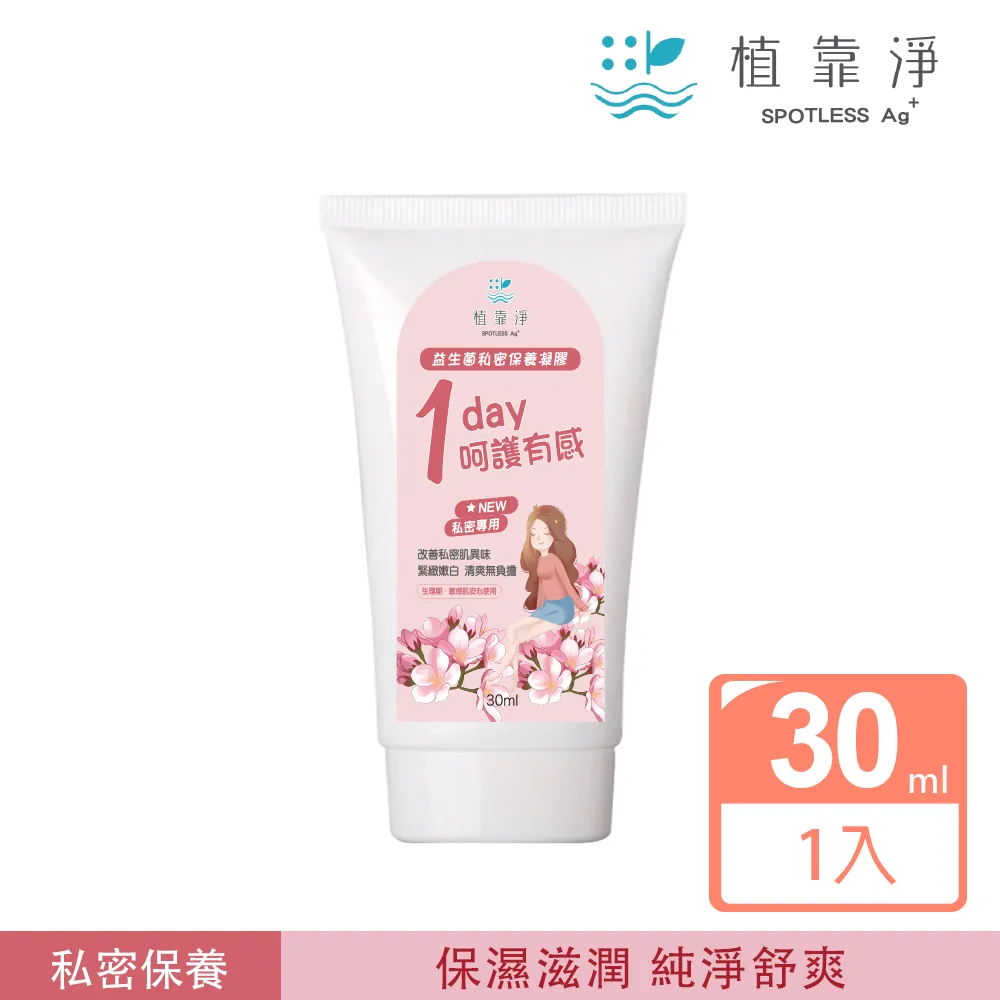 植靠淨SPOTLESS 極保衛黑蜂膠軟膠囊60顆/盒(高單位高濃縮) 歷史價格詳細信息