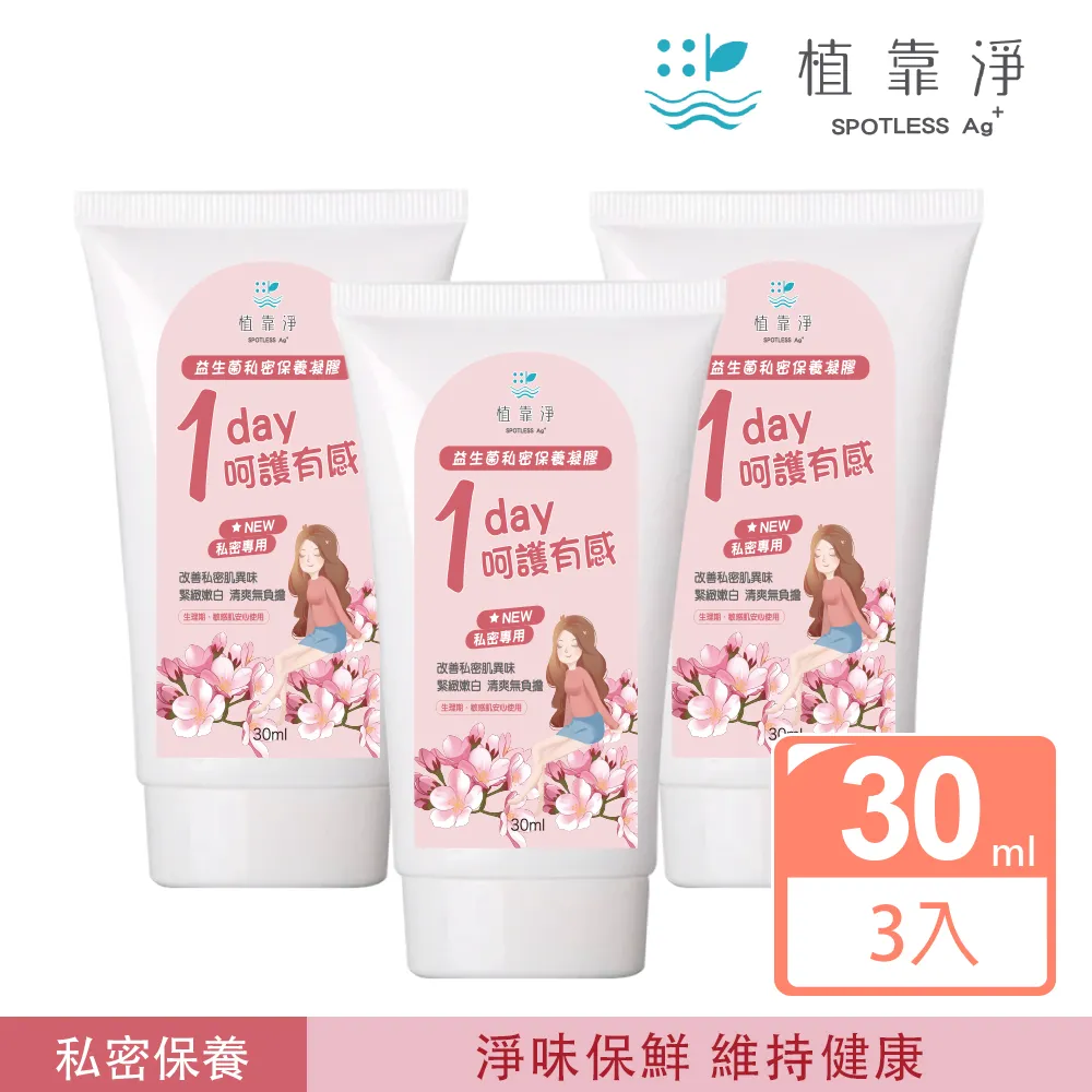 植靠淨SPOTLESS 極保衛黑蜂膠軟膠囊60顆/盒(高單位高濃縮) 歷史價格詳細信息