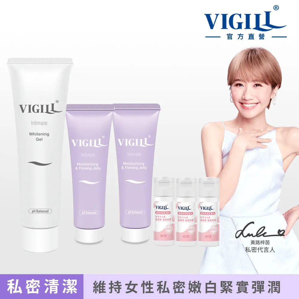 VIGILL 婦潔緊實水潤凝露  現貨 蝦皮直送 歷史價格詳細信息
