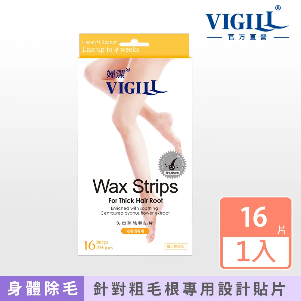 【VIGILL 婦潔】矢車菊除毛貼片-粗毛根專用（16片） 價格比較,價格查詢,歷史價格詳細信息