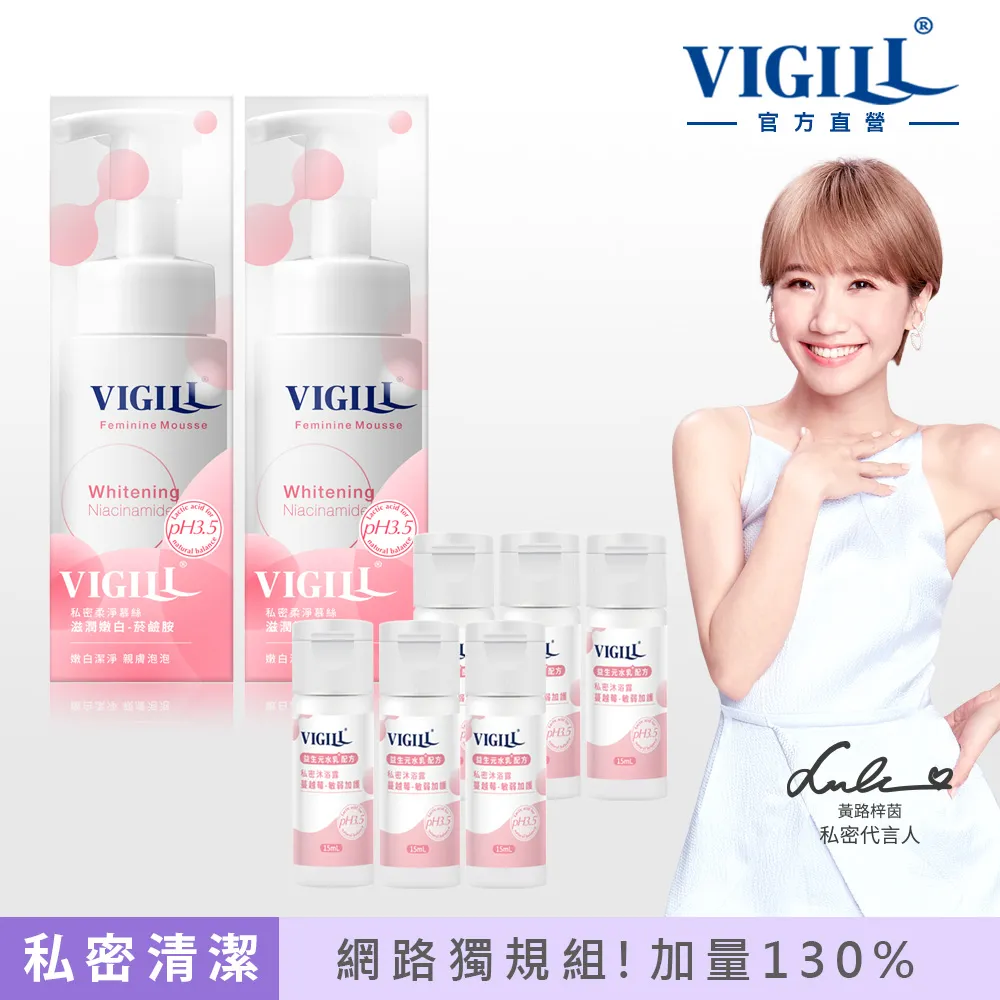 Vigill 婦潔 滋潤嫩白沐浴露(180ml)補充包【小三美日】D268703 歷史價格詳細信息