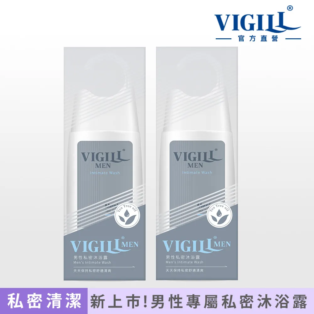 男士專用沐浴露古龍香氛香體持久留香清爽沫浴乳洗發水家庭裝 歷史價格詳細信息