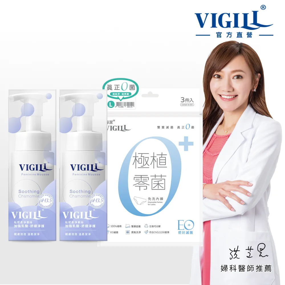 【3入組加送護貝機】HP CN045AA 950XL 高印量黑色 原廠墨水匣 歷史價格詳細信息