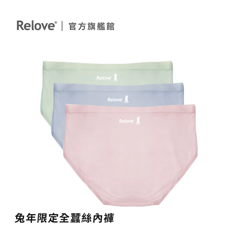 Relove 內外兼具組 益妍莓后-私密益生菌x1 + 私密肌潔淨精華凝露120ml x1 + 30秒私密肌面膜濕紙巾 歷史價格詳細信息