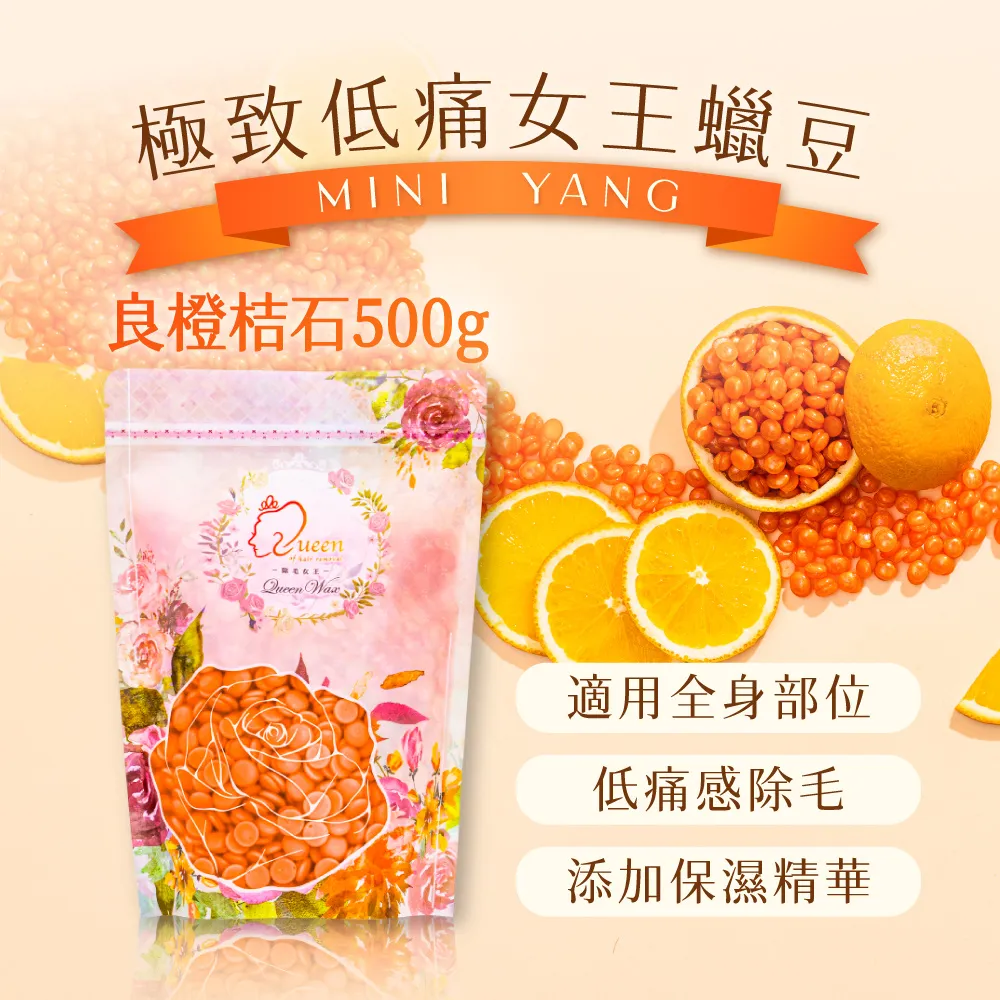 【mini yang】冬眠水仙抑毛噴霧100ml_延緩毛髮生長 滋潤養膚 日常保養 除毛後使用 歷史價格詳細信息