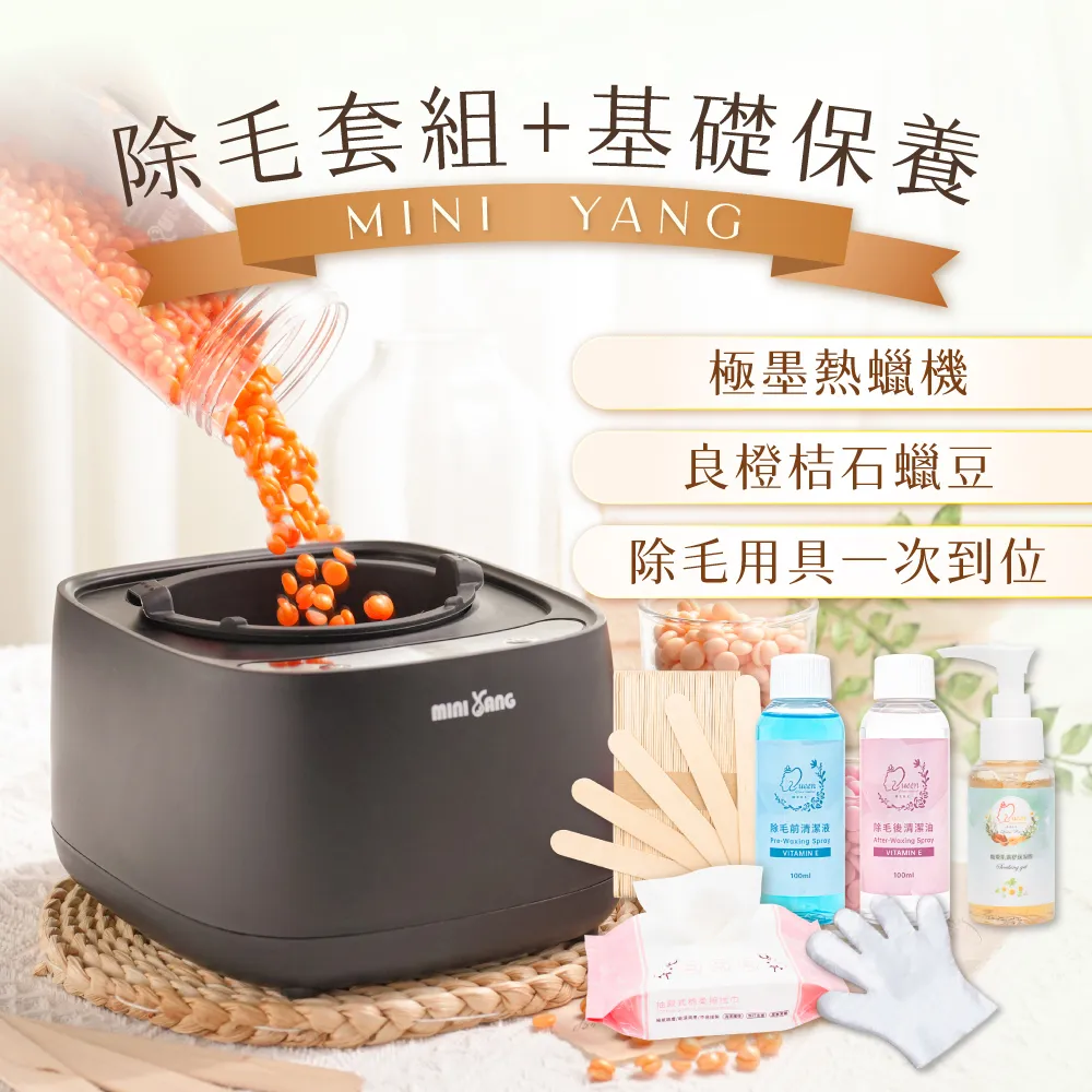 【mini yang】冬眠水仙抑毛噴霧100ml_延緩毛髮生長 滋潤養膚 日常保養 除毛後使用 歷史價格詳細信息