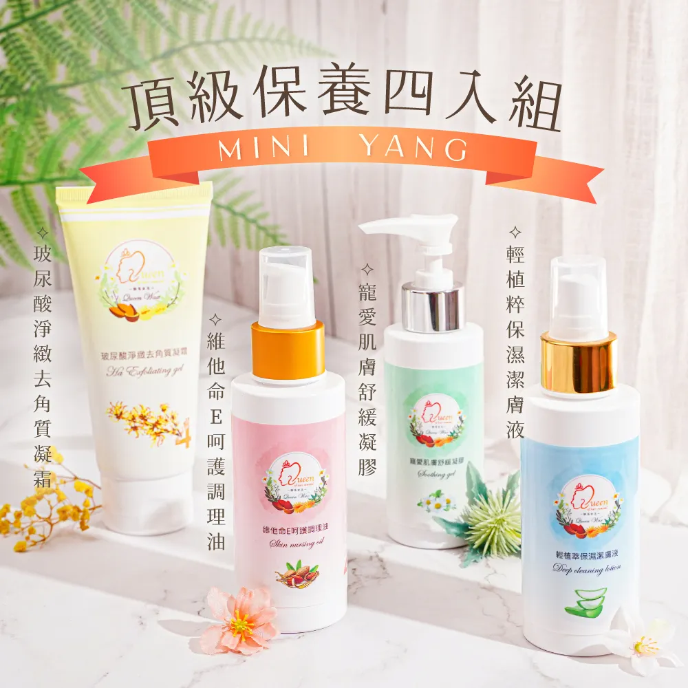 【mini yang】冬眠水仙抑毛噴霧100ml_延緩毛髮生長 滋潤養膚 日常保養 除毛後使用 歷史價格詳細信息