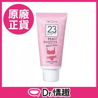 St.Clare聖克萊爾 私密專用(毛髮順理霜+嫩白緊緻凝露+保濕凝露+莓煩惱膠囊) 歷史價格詳細信息