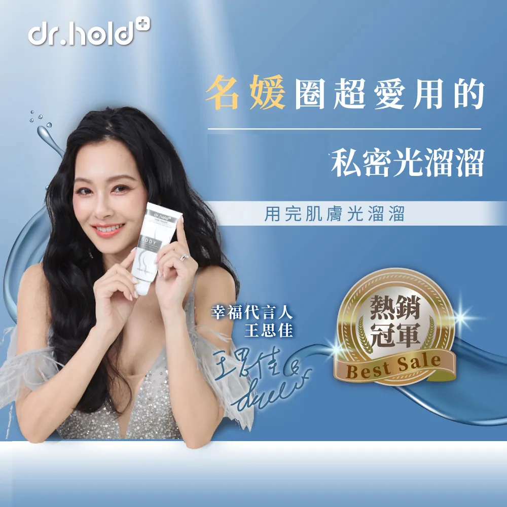 黛后dr.hold 私密嫩白保濕面膜慕斯(單瓶)+私密凝膠5ML體驗瓶 歷史價格詳細信息