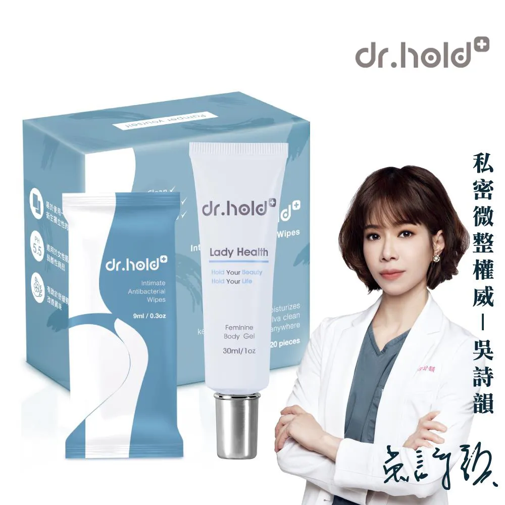 私密處專用 潤澤緊實凝膠(1支)+私密芳香精油4ML體驗瓶 歷史價格詳細信息