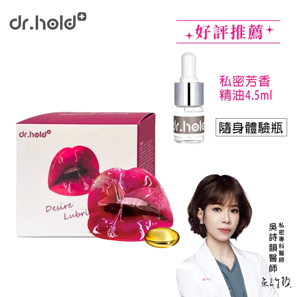 黛后dr.hold 私密嫩白保濕面膜慕斯(單瓶)+私密凝膠5ML體驗瓶 歷史價格詳細信息