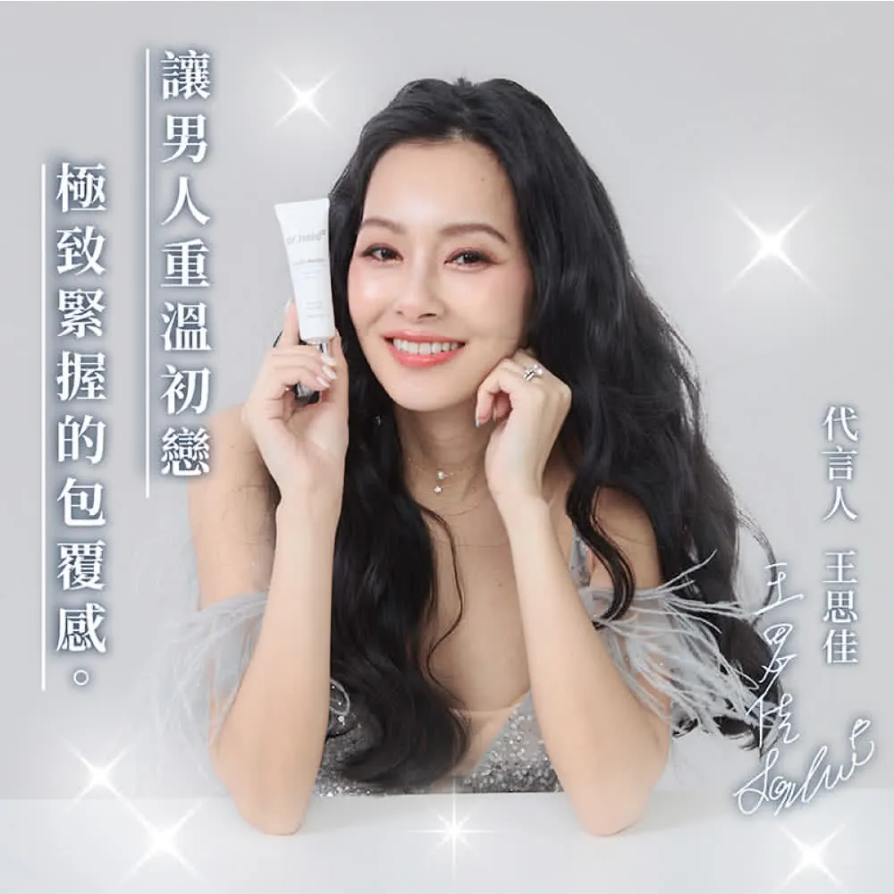 私密處專用 潤澤緊實凝膠(1支)+私密芳香精油4ML體驗瓶 歷史價格詳細信息